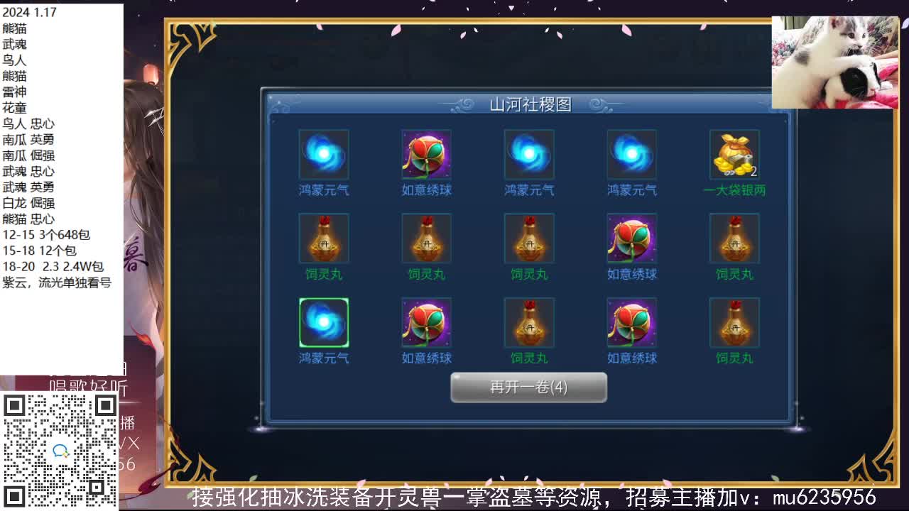 接强化包强化，资源白~ 第9段