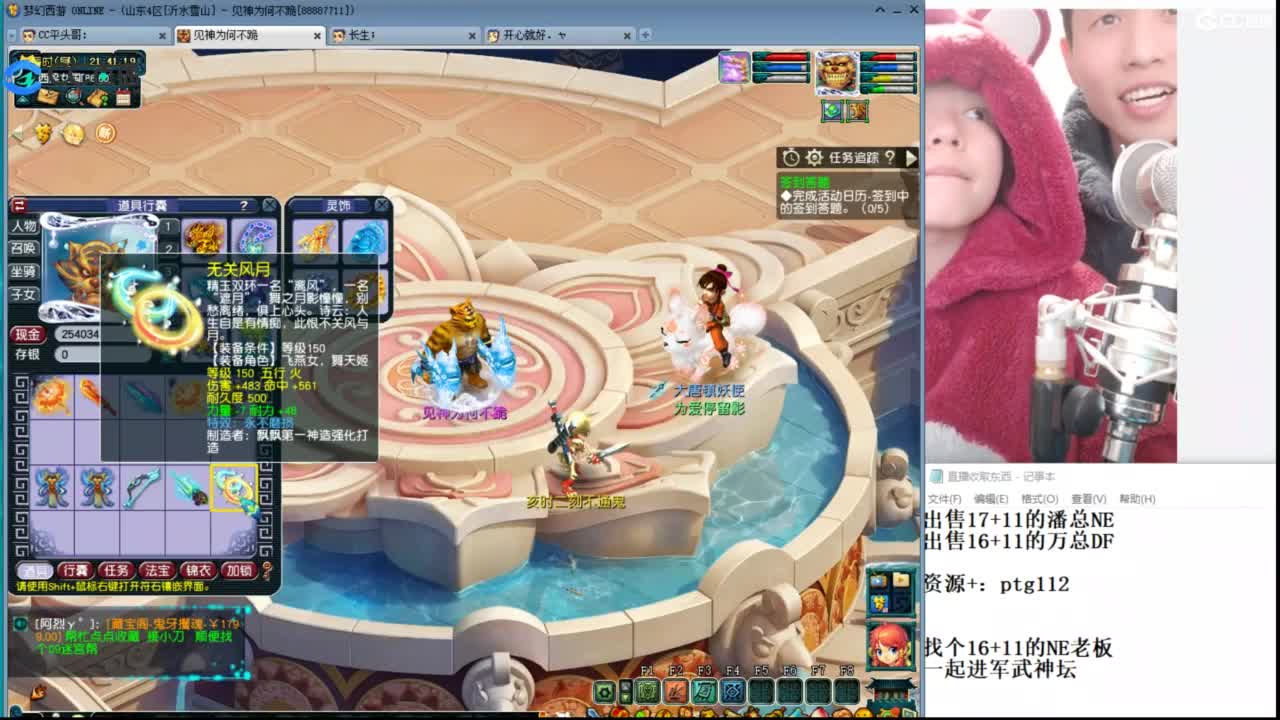 武神坛高清决赛 第5段