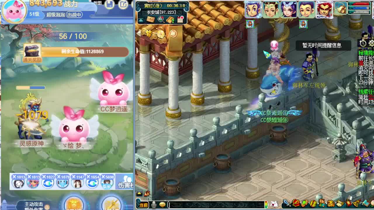 泰山四群法施法速度测试完毕 第9段