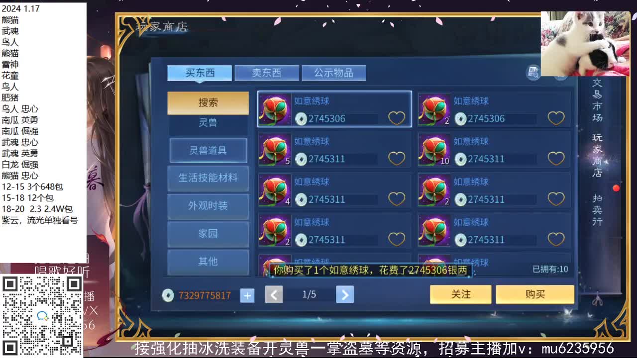 接强化包强化，资源白~ 第10段