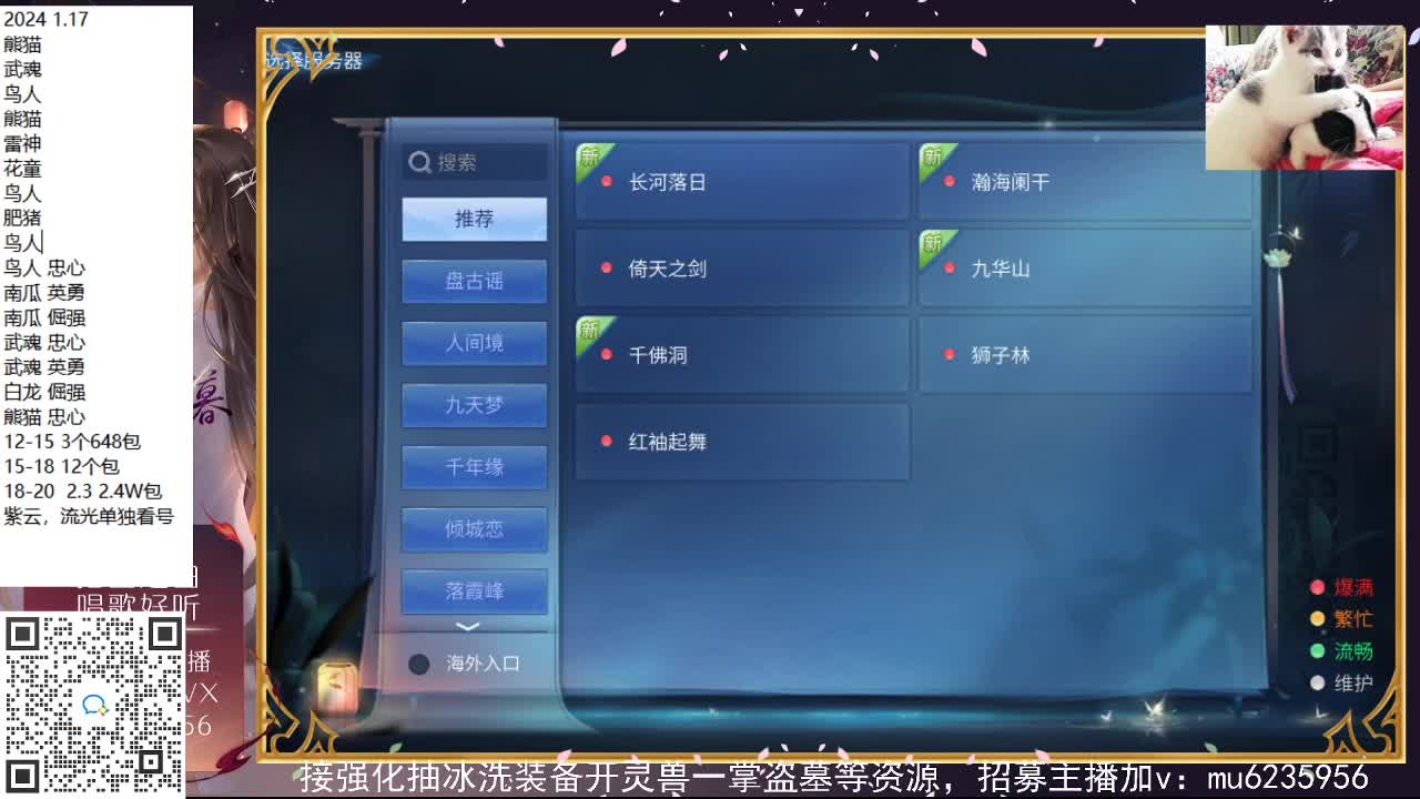 接强化包强化，资源白~ 第11段
