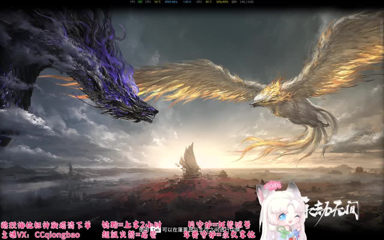 排位征神十殿门，来找琼宝玩吖~ 第8段