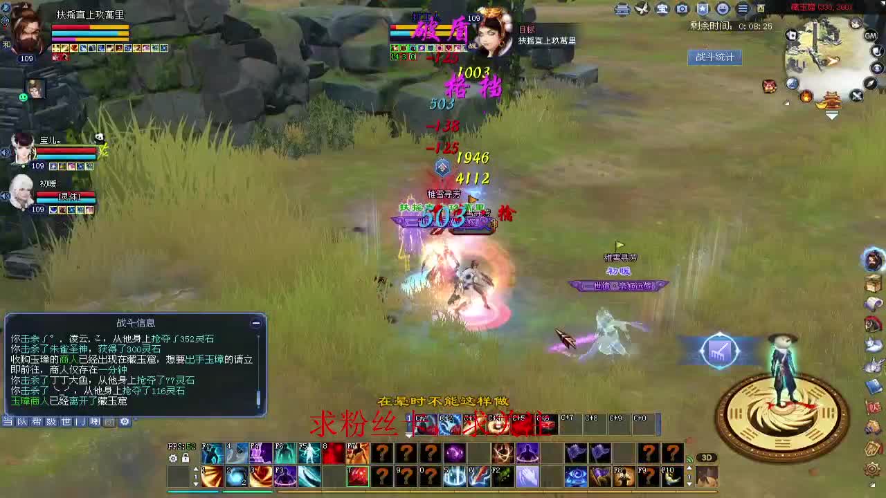 新年区 绑定主播拿奖励 第1段