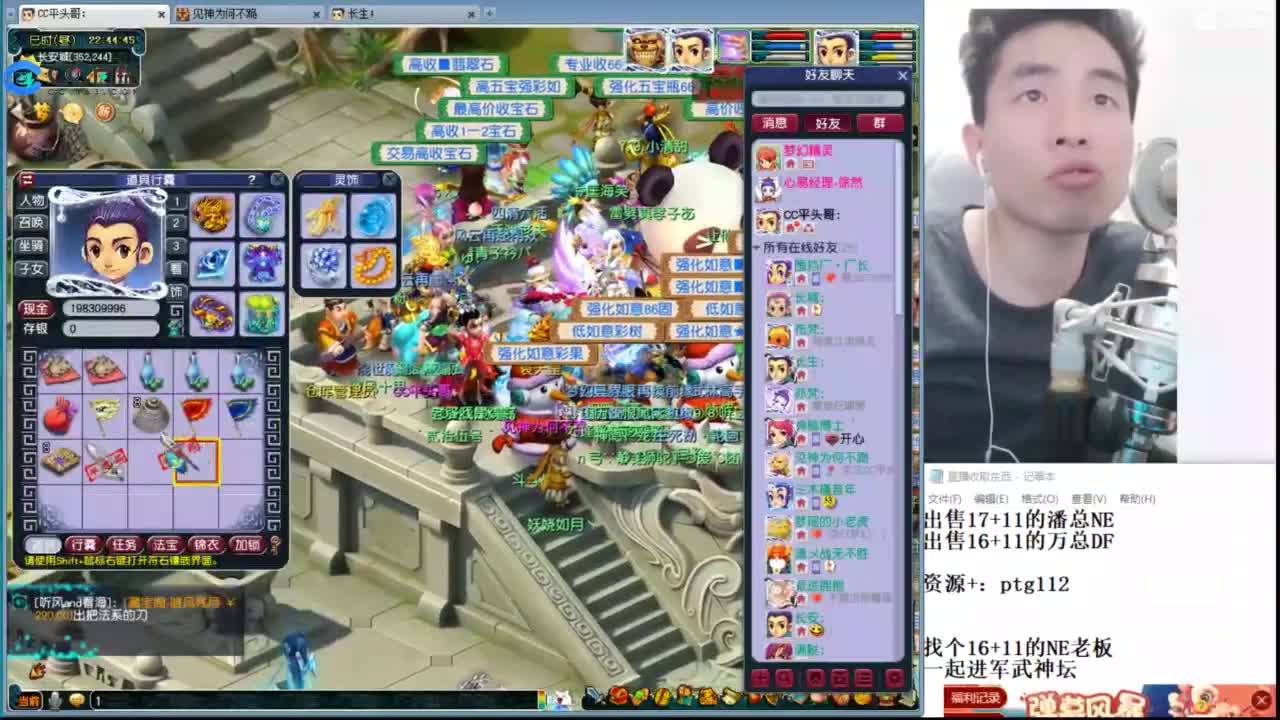 武神坛高清决赛 第7段