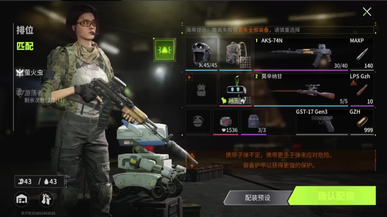 周末了来，追光测试 第10段
