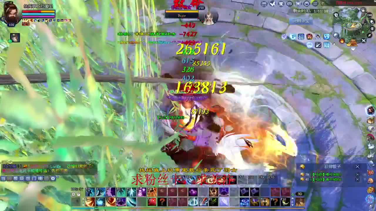 新年区 绑定主播拿奖励 第2段