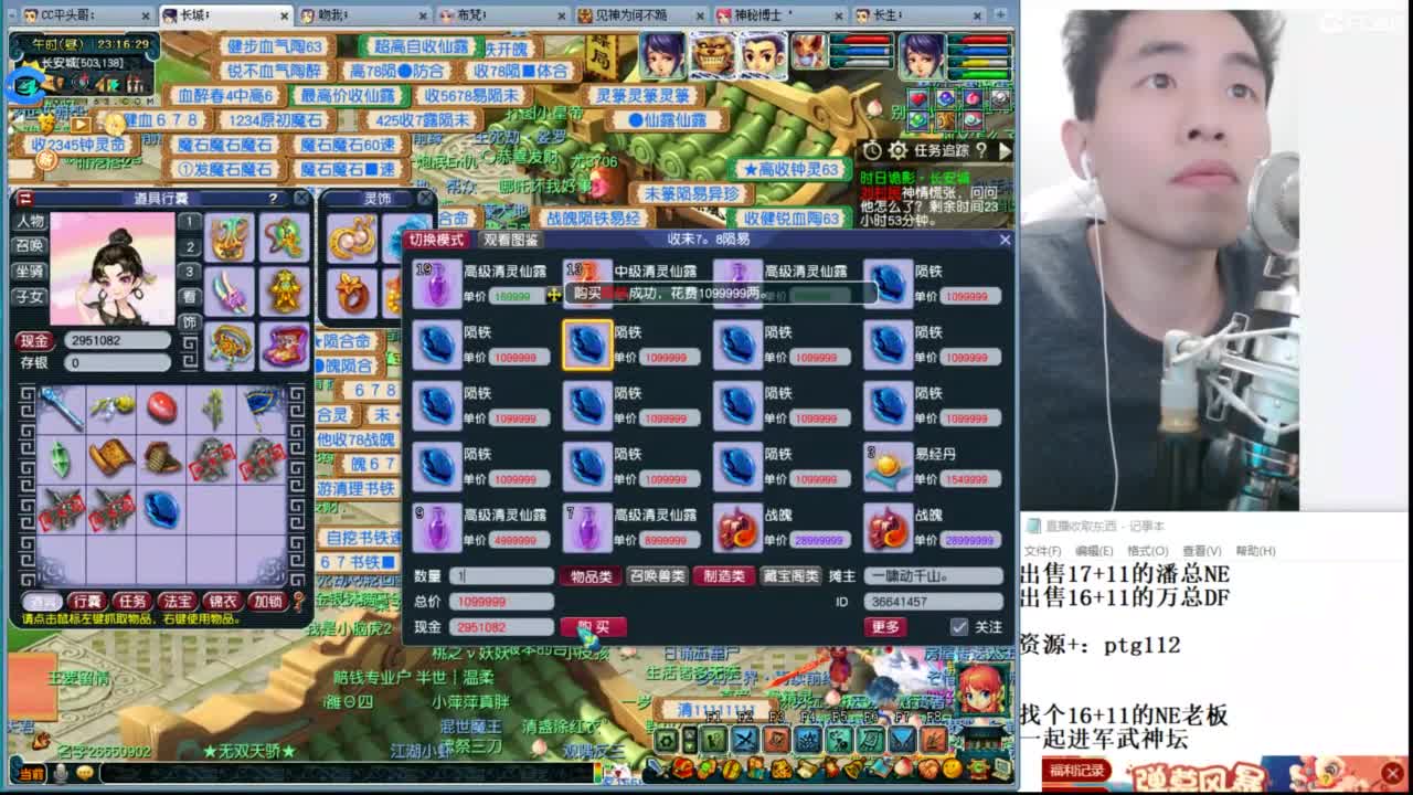 武神坛高清决赛 第8段