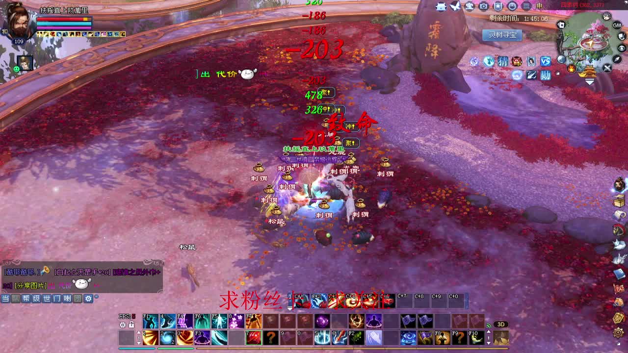 新年区 绑定主播拿奖励 第3段