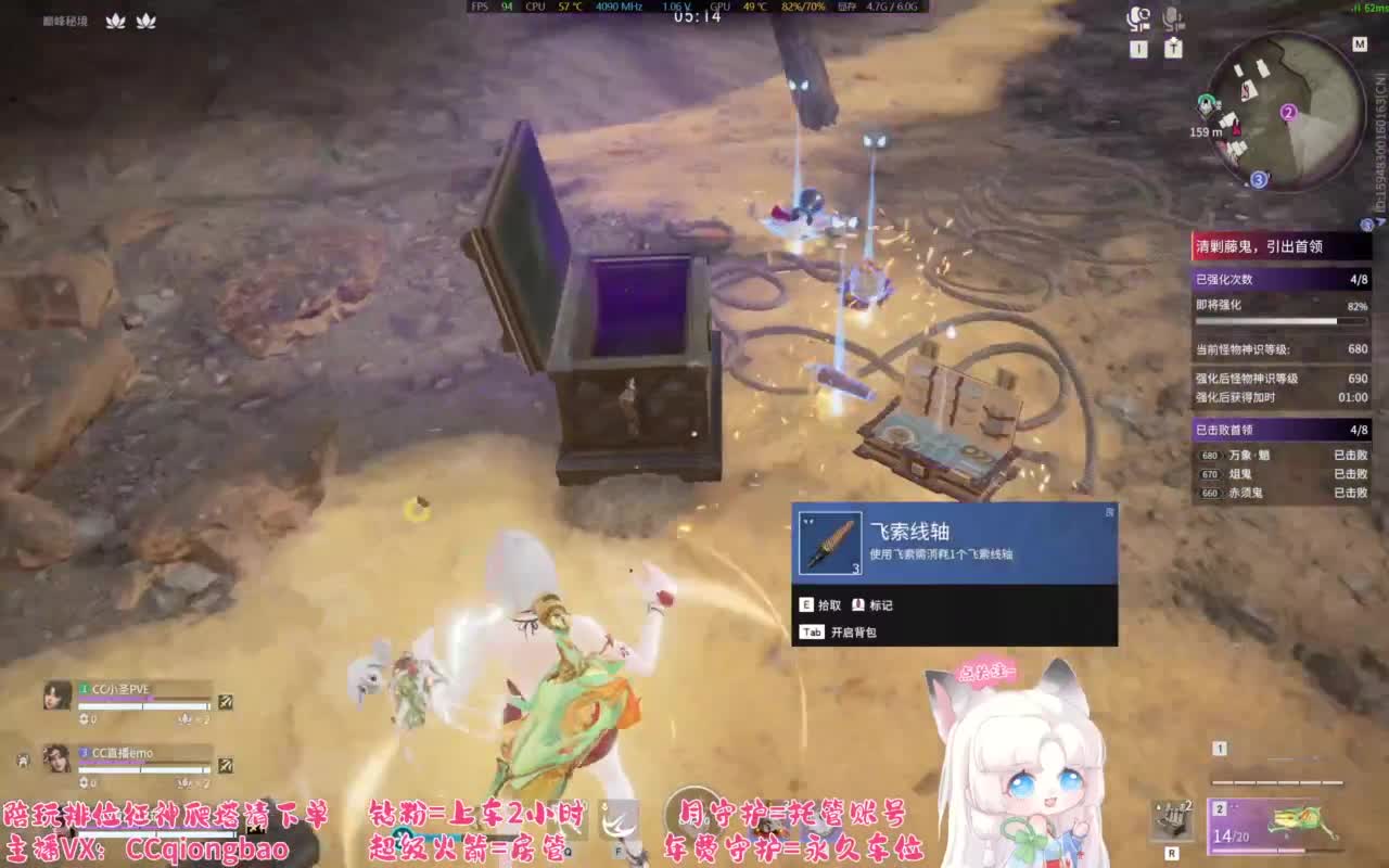 排位征神十殿门，来找琼宝玩吖~ 第11段