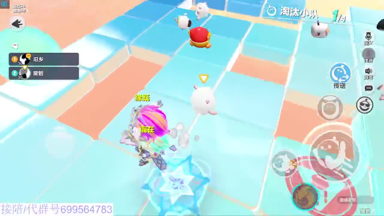 接代陪凤凰蛋 第8段