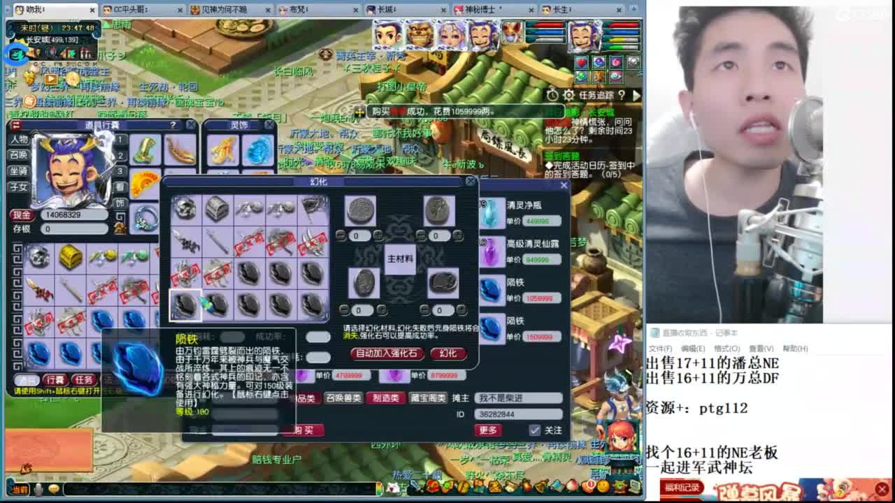 武神坛高清决赛 第9段