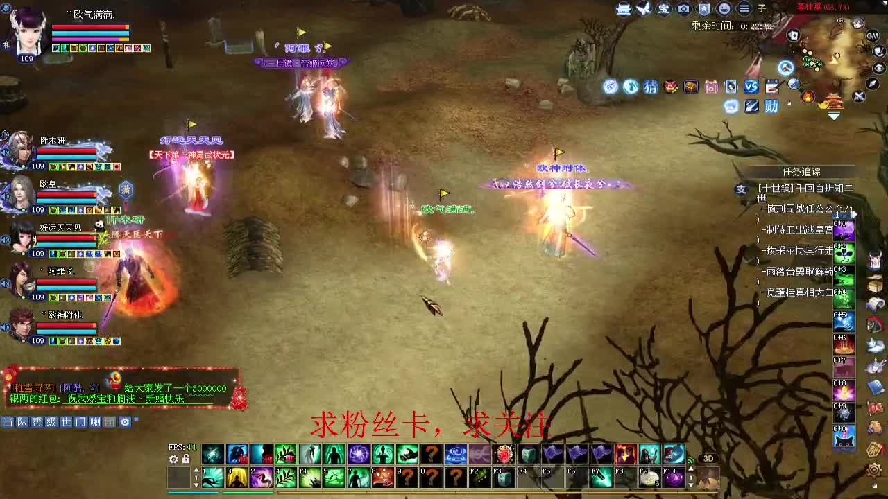 新年区 绑定主播拿奖励 第4段