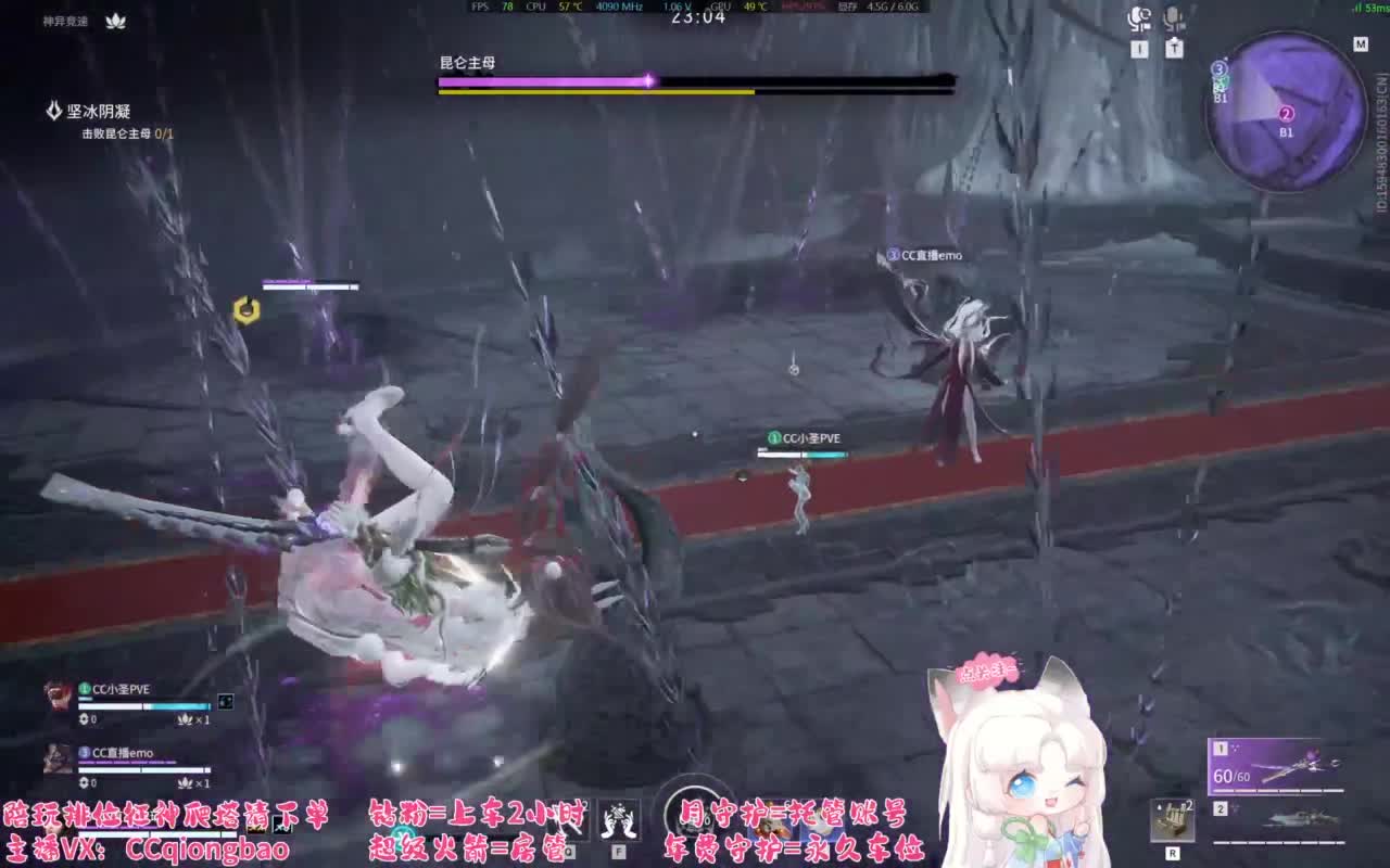 排位征神十殿门，来找琼宝玩吖~ 第12段