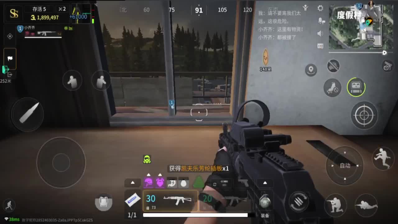 周末了来，追光测试 第12段