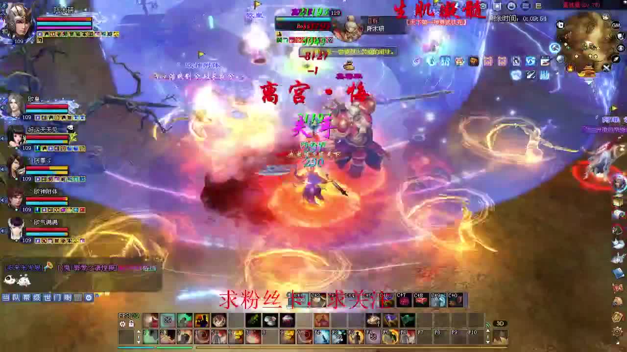 新年区 绑定主播拿奖励 第5段