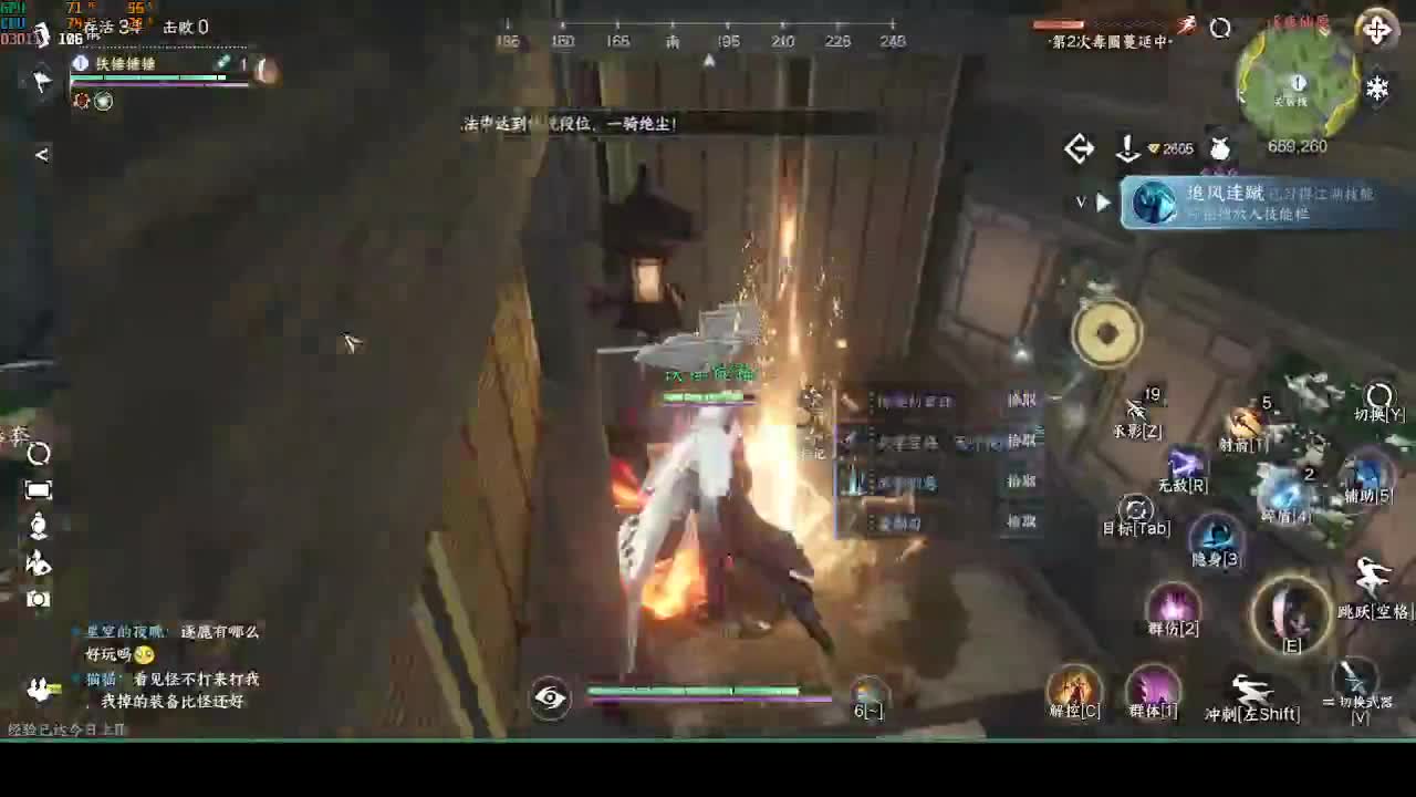 素质主播 第5段