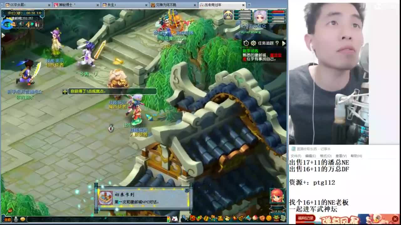 武神坛高清决赛 第11段