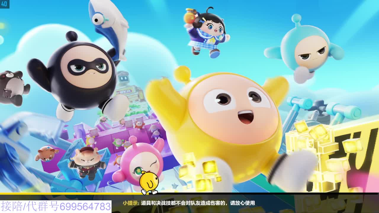 接代陪凤凰蛋 第10段