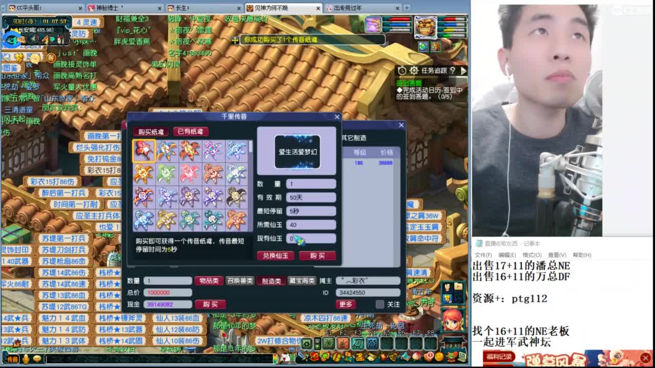 武神坛高清决赛 第12段