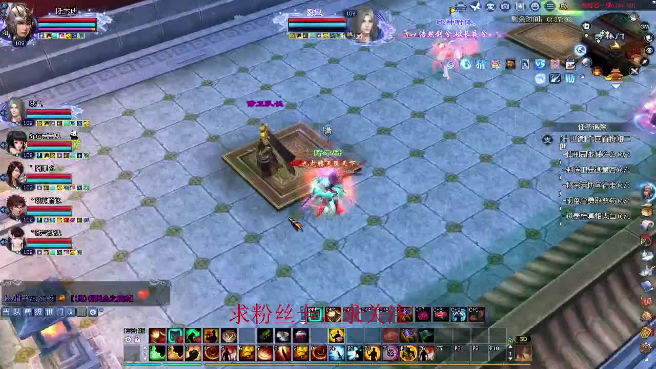 新年区 绑定主播拿奖励 第7段