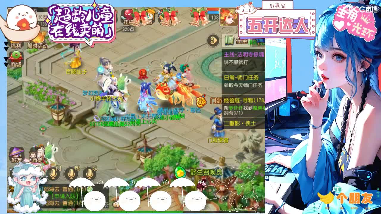 求生边缘，接所有 第3段