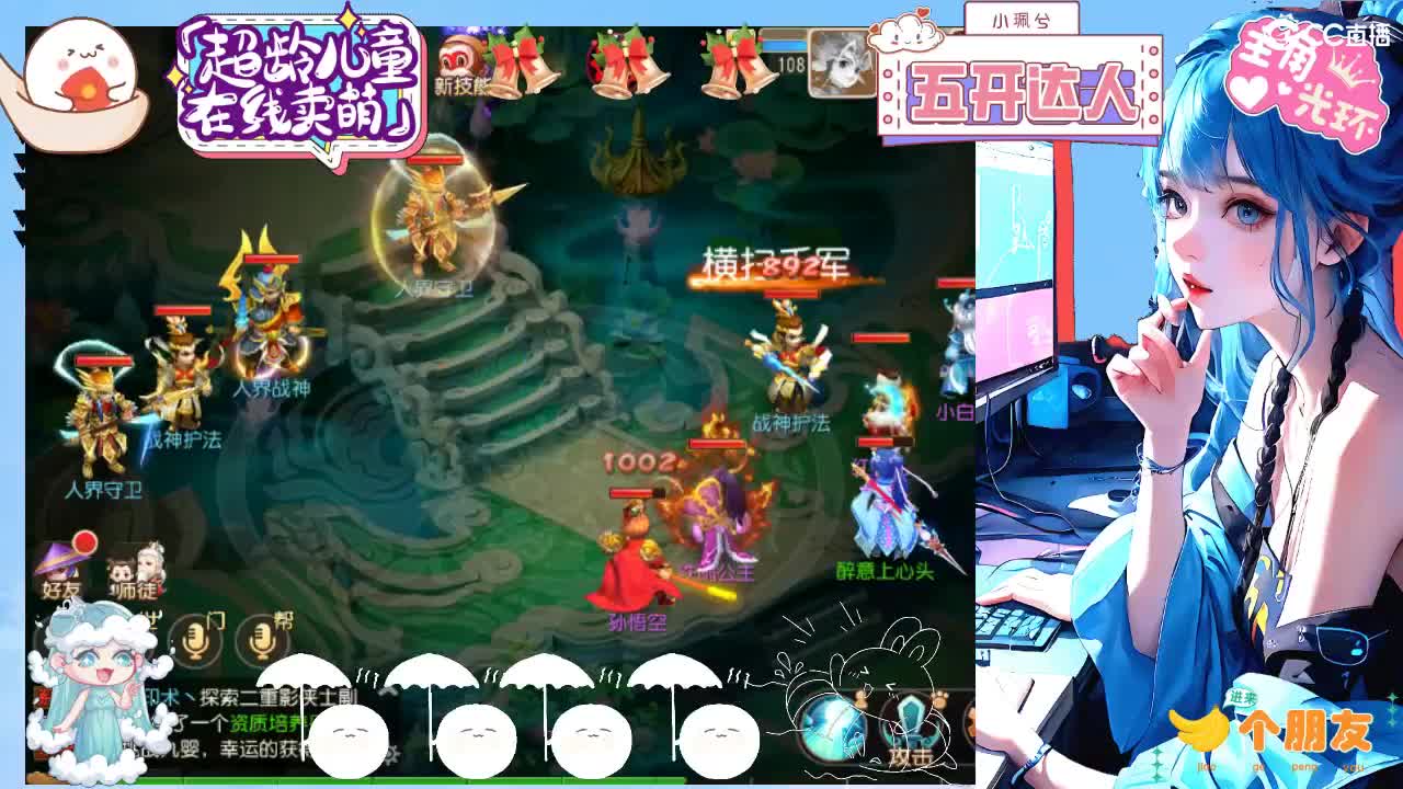 求生边缘，接所有 第4段
