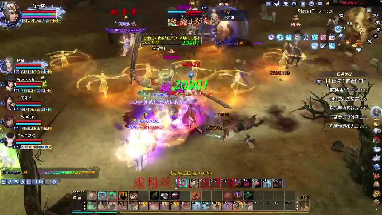 新年区 绑定主播拿奖励 第8段