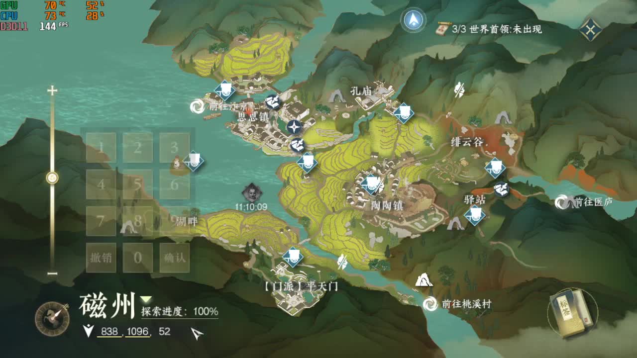 素质主播 第8段