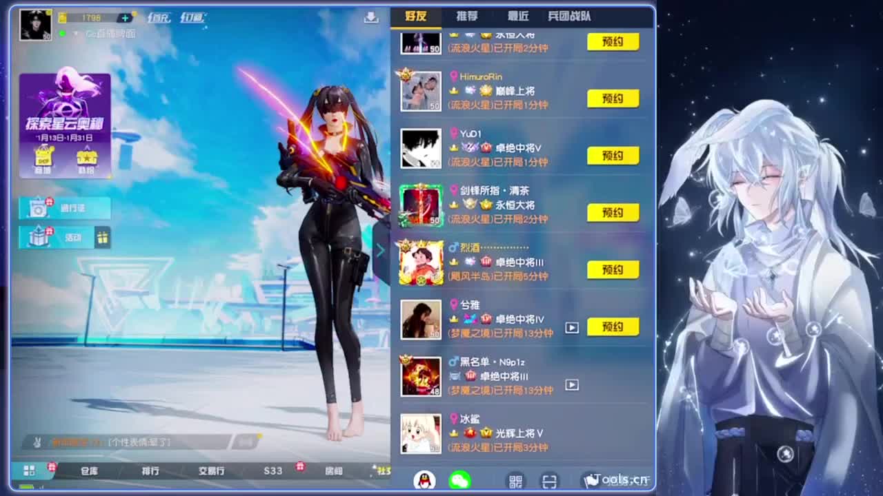 李茗澄生日快乐.-//‘♥♥ 第4段