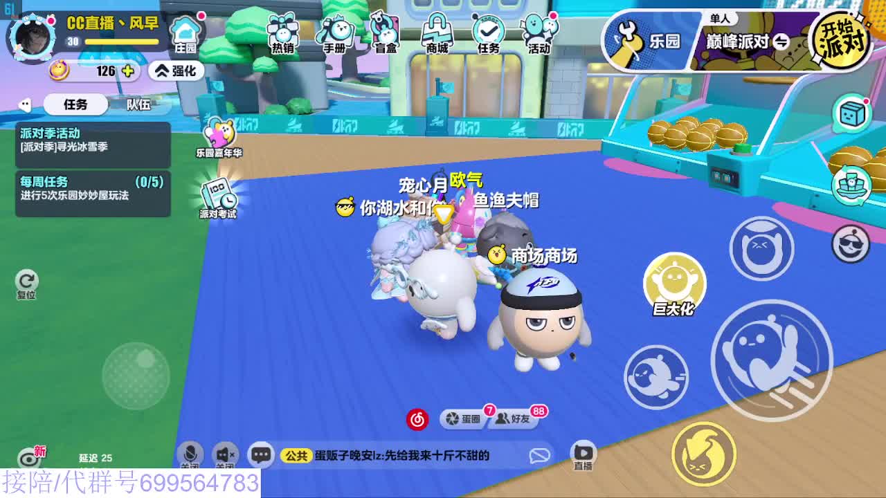 接代陪凤凰蛋 第12段