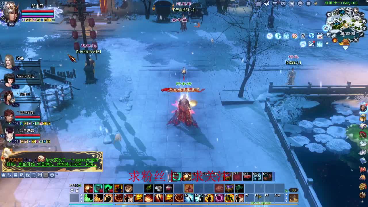 新年区 绑定主播拿奖励 第9段