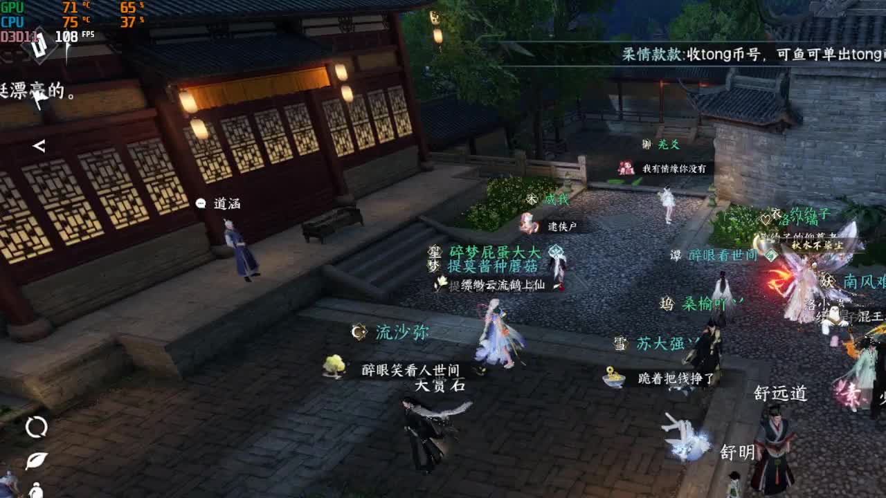 素质主播 第10段