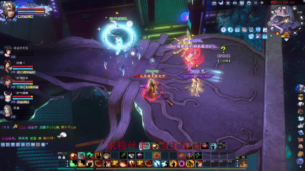 新年区 绑定主播拿奖励 第10段