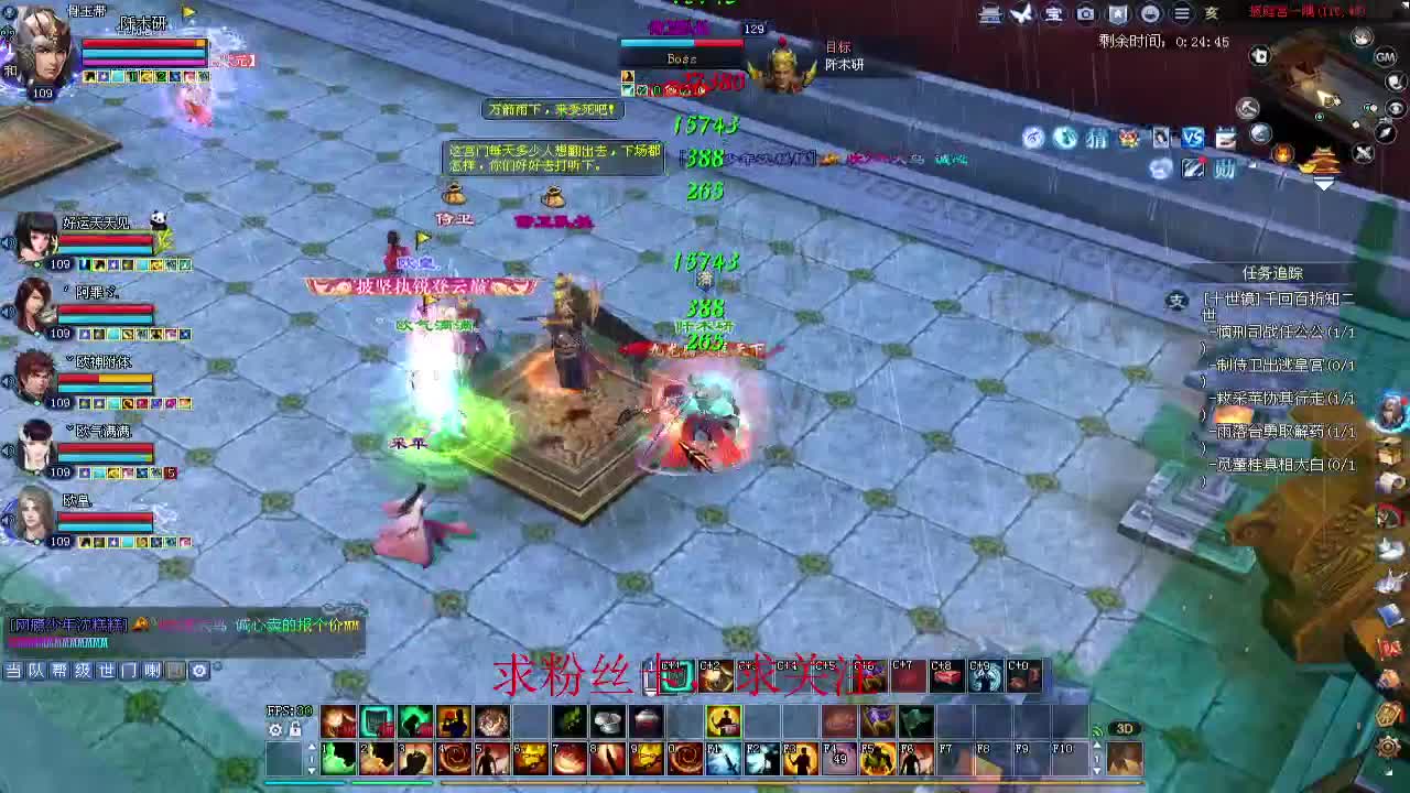 新年区 绑定主播拿奖励 第11段