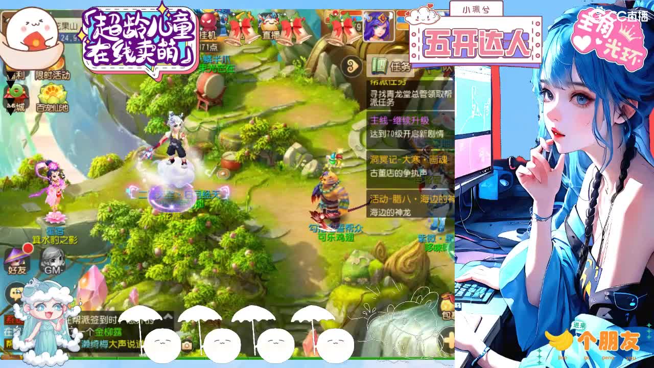 求生边缘，接所有 第8段