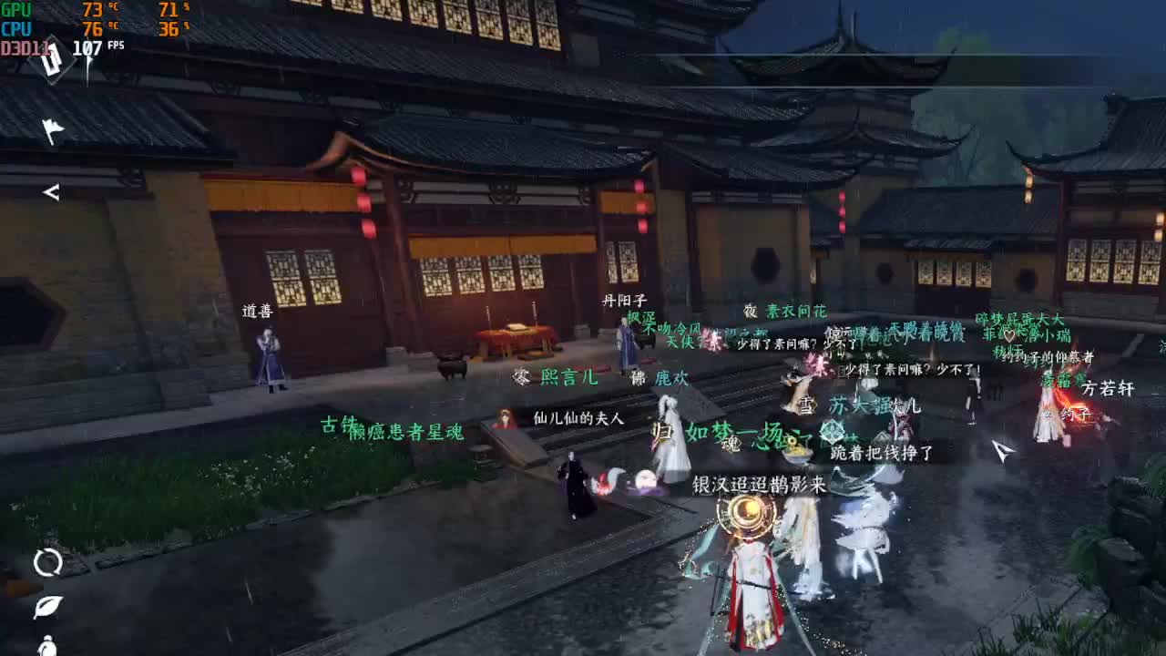 素质主播 第12段