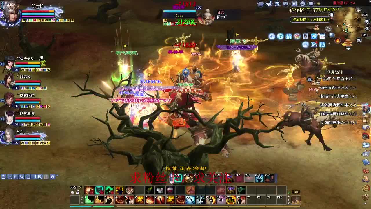 新年区 绑定主播拿奖励 第12段