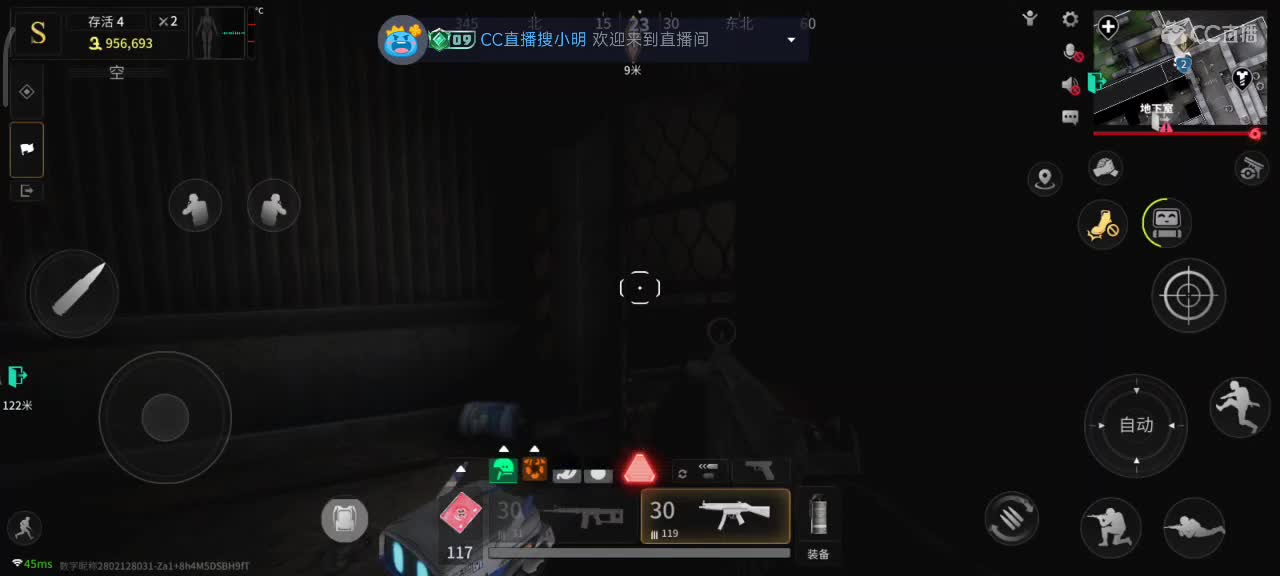 沉浸式直播 第3段