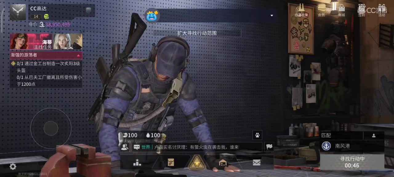 沉浸式直播 第4段