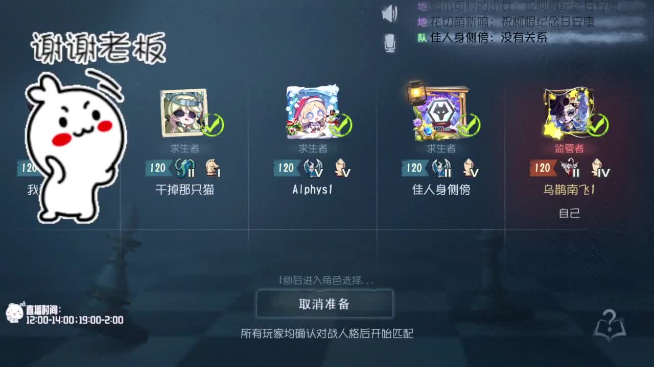 高质量的打团 低质量的修机 第5段