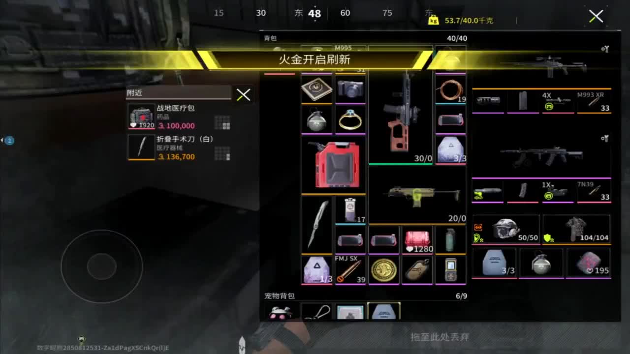 在线带粉 第11段