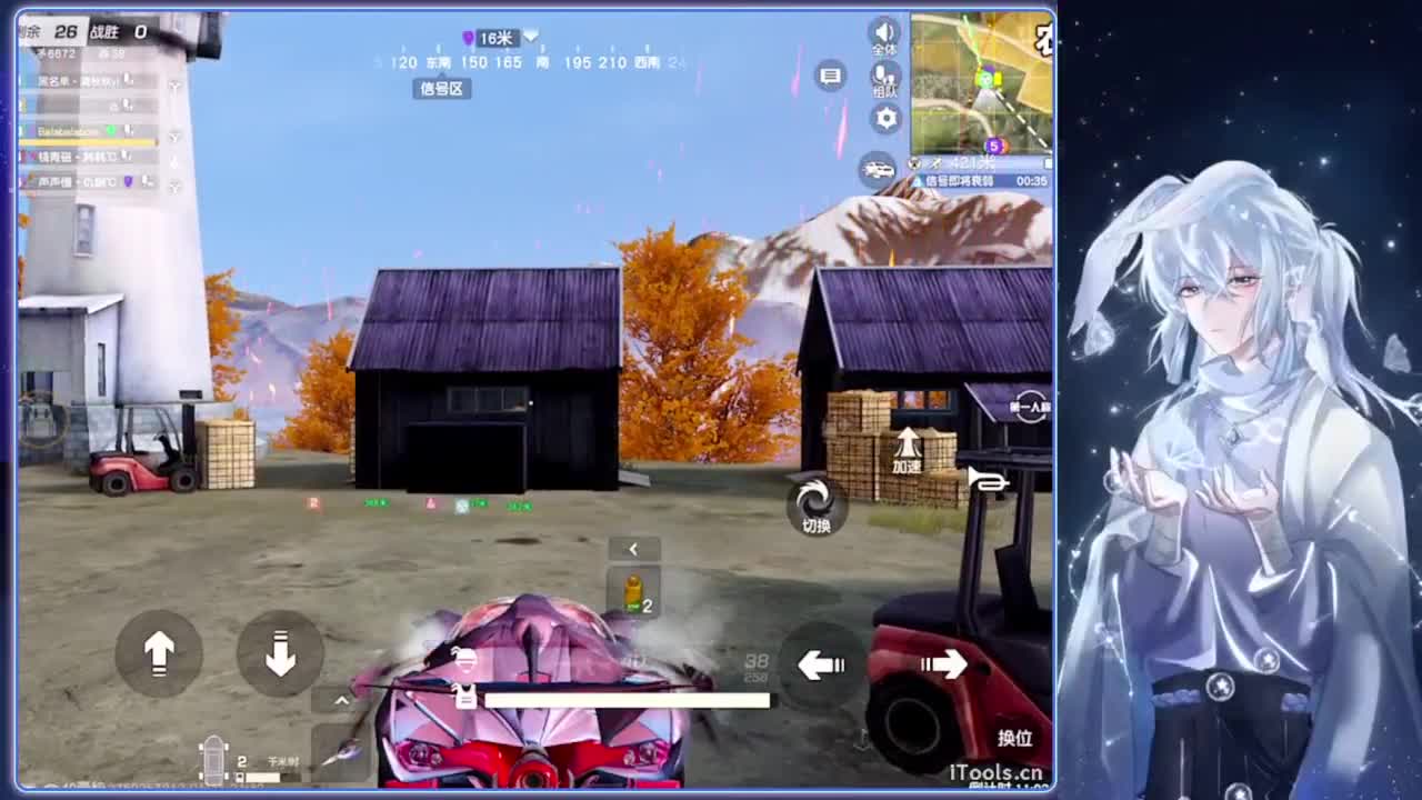 李茗澄生日快乐.-//‘♥♥ 第3段