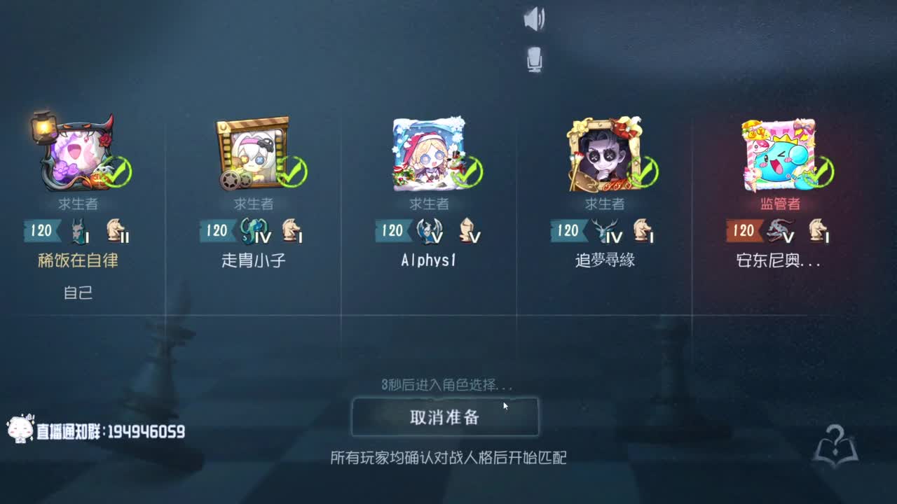 高质量的打团 低质量的修机 第7段