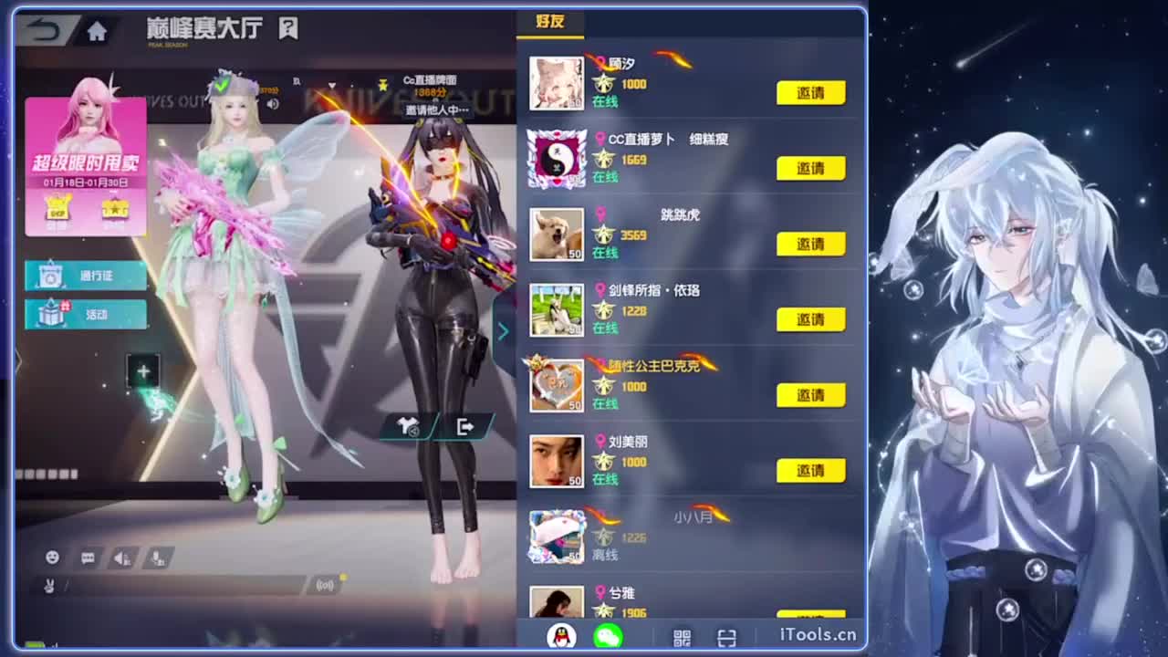 李茗澄生日快乐.-//‘♥♥ 第4段