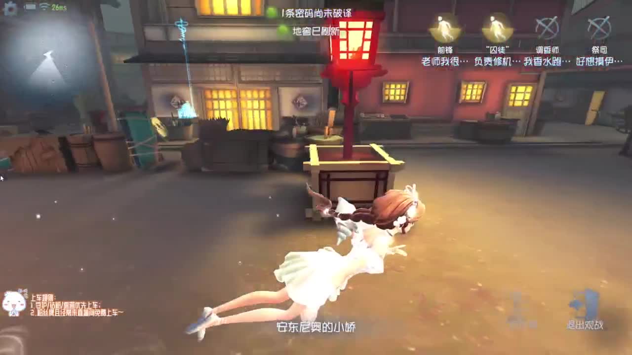 高质量的打团 低质量的修机 第8段