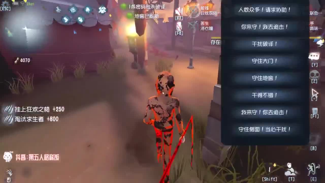 高质量的打团 低质量的修机 第9段
