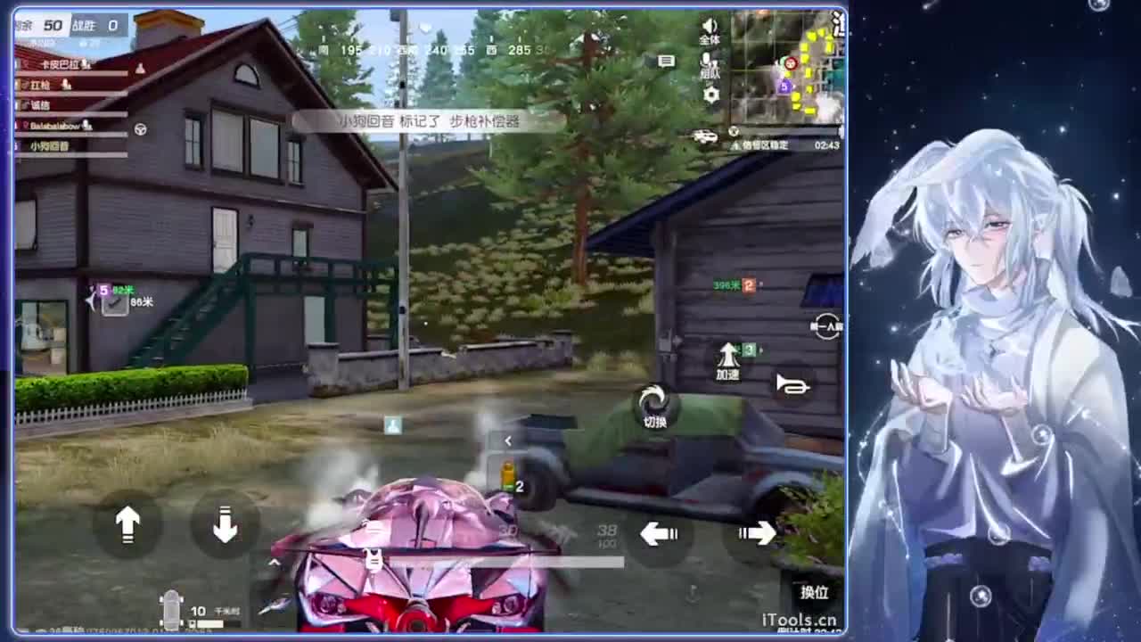 李茗澄生日快乐.-//‘♥♥ 第6段