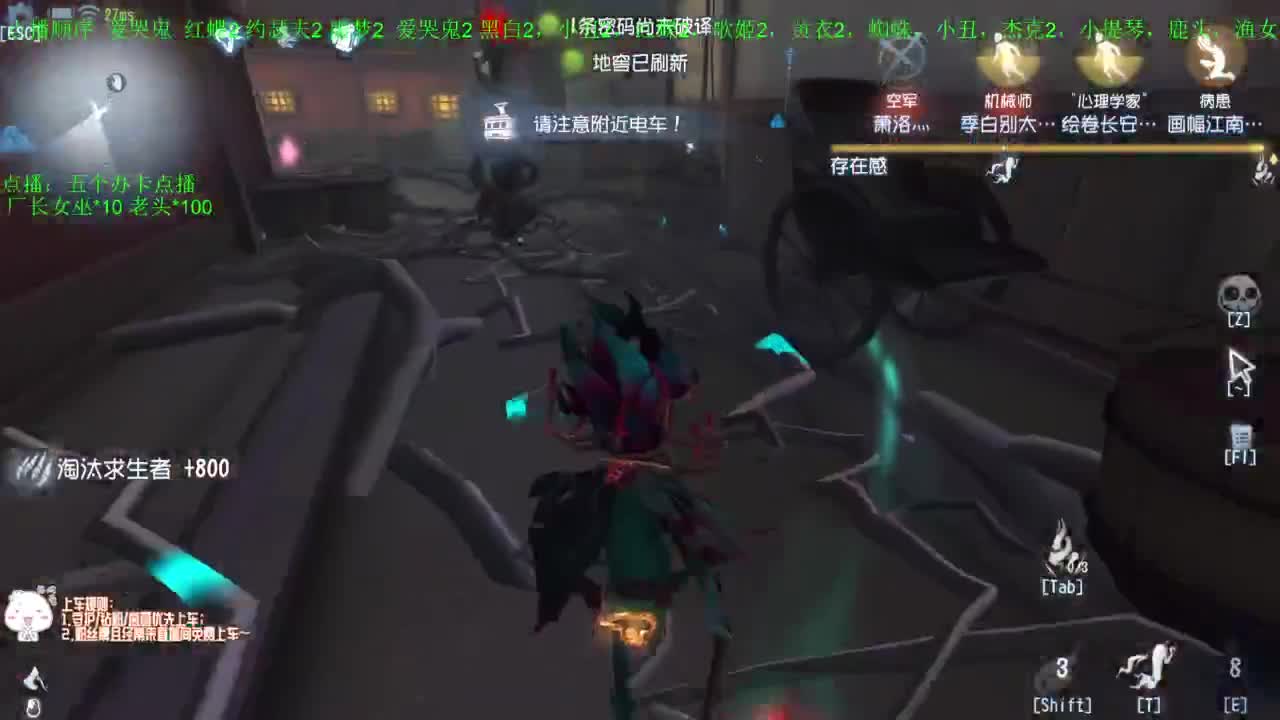 高质量的打团 低质量的修机 第12段