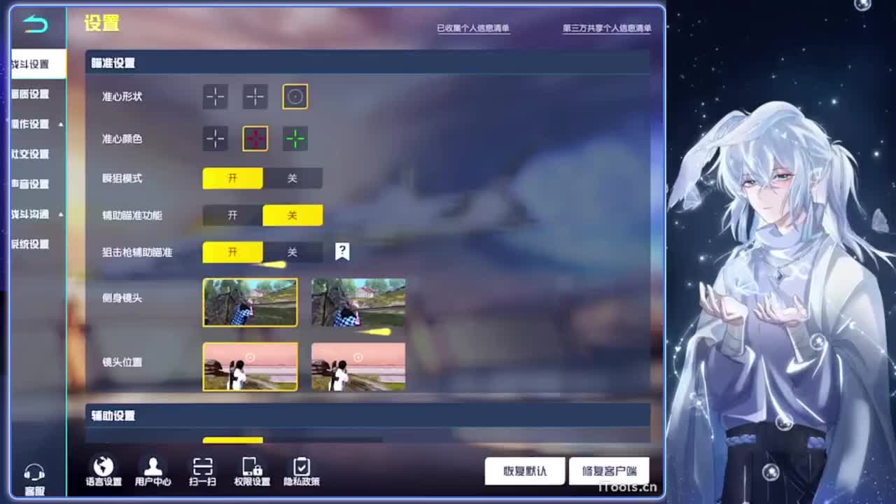 李茗澄生日快乐.-//‘♥♥ 第9段