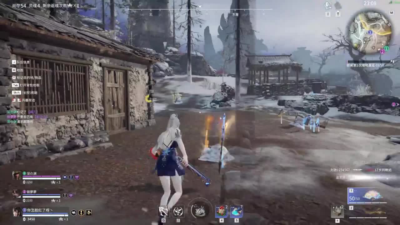 长夜漫漫，唯有我作伴！ 第9段